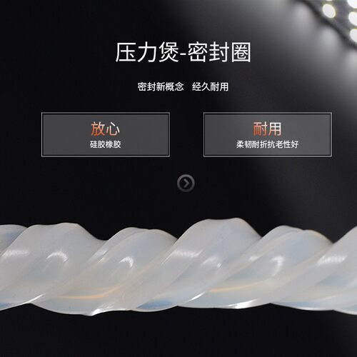 直销高压锅压力锅密封圈硅胶橡胶18c/20/22/24/26/28cm通用型皮圈