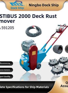 IMPA591205甲板除锈机Rustibus2000 591206炼条式电动手推炼鼓