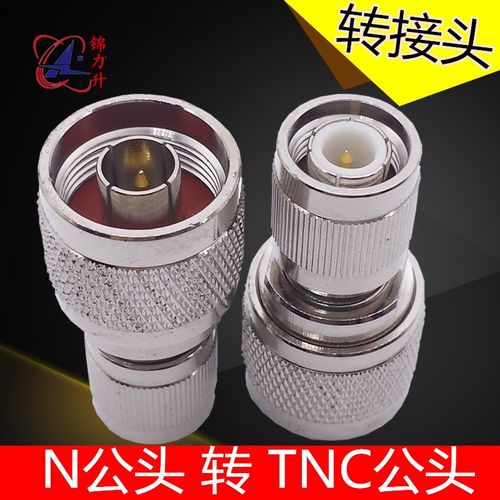 RF射频头同轴电缆转接头N型公头转TNC公头连接器连接头线转换头