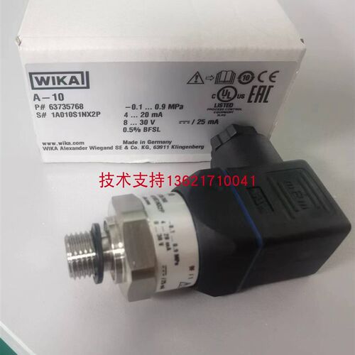 A-10泡塑机压力传感器量程:-1-3bar -1-9bar 4-20ma 泡沫机变送器