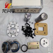 柳工50C 铲车配件 50CN 30E 等铰接销修理包 柳工装 40B 载机配件