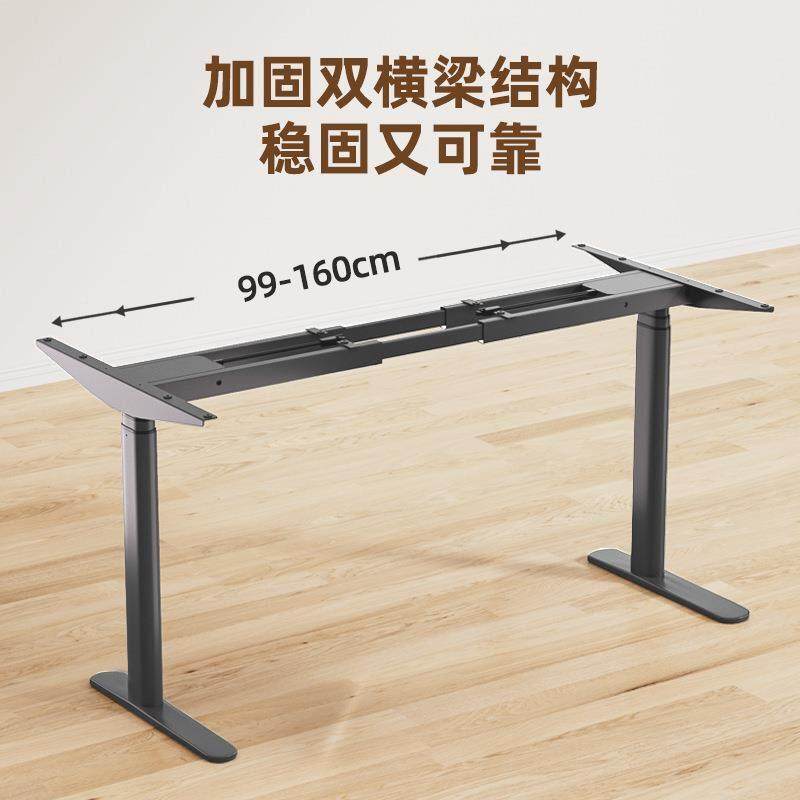 灰色椭圆电动动公升降桌三节竞双785电机电动升降桌腿办学习电桌