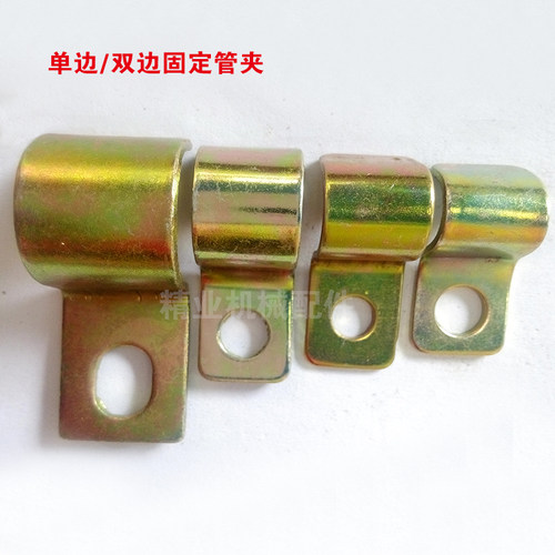 4mm尼龙管铜管铝管PC管夹固定夹 6mm油管接头润滑管夹 PC油路附件