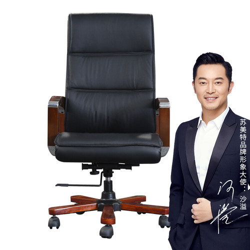真皮老板椅可躺商务办公椅舒适久坐书桌椅现代简约家用电脑椅子