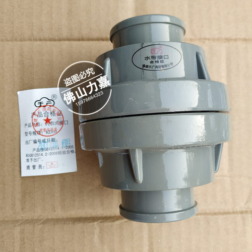 天广牌消防PVC水带接扣消防栓箱内扣式快速接口2寸2.5寸KD65KD50