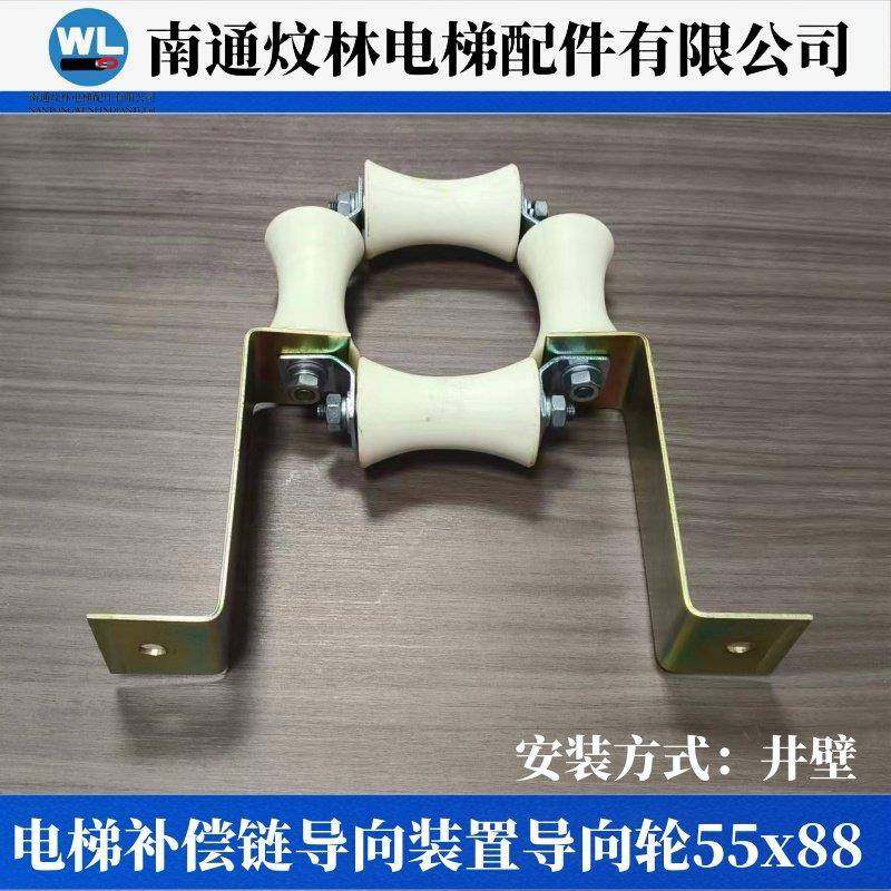 电梯补偿炼导向装置导向轮补偿炼防晃轮挡绳装置电梯档杆用于三洋,3C数码配件,USB多功能数码宝,淘宝优惠券,粉丝福利购,淘宝优惠卷