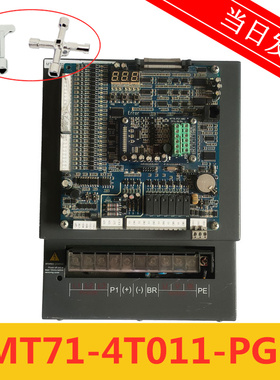 海浦蒙特电梯变频器 MT71-4T011-PG1 含PG卡 MT70-PG1-ABZ VER1.2