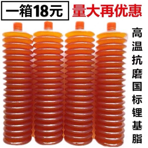 挖机铲车叉车货车装载机用夏季3号高温黄油润滑油脂毛毛虫黄油弹