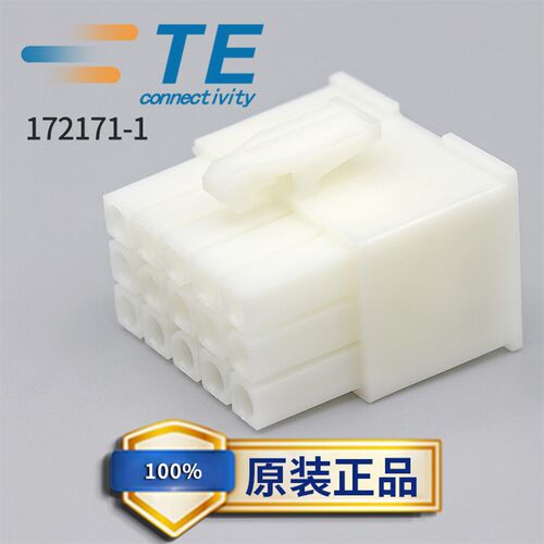TE泰科安普AMP原装连接器172171-1接插件15P 4.14mm间距 原厂现货