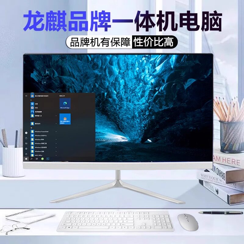 全新正品一体机电脑台式i7家用办公整套设计直播游戏整机N5095超
