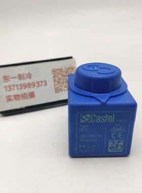 进口意大利卡士妥电磁阀线圈Castel 9300/RA6 HF2 220-230V 8W