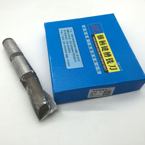 川牌成量锥柄键槽铣刀 两刃锥柄键槽铣刀2刃14 16 18莫式键槽铣刀