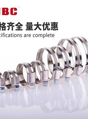 304不锈钢德式喉箍TJBC卡箍抱箍不锈钢卡箍德式喉箍管卡固定卡子