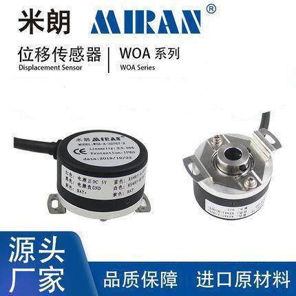 米朗WOA-A单圈多圈磁感应编码器磁感应角度位置传感器角度传感器
