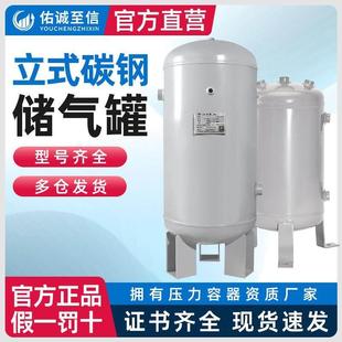 小型储气罐立式 30L40L60L100L空压机储气筒真空压力罐缓冲罐
