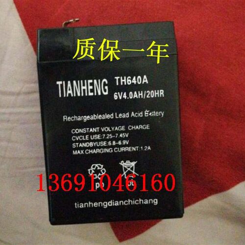 TIANHENG蓄电池 TH640A 6V4.0AH/20HR童车 玩具车 电子称用蓄电池