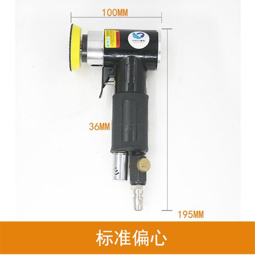 台湾速豹942K偏心 90弯头 气动砂纸机/ 磨光打磨机 /抛光磨灰机