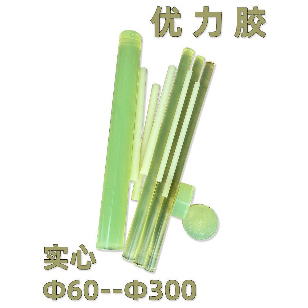 实心60-300*500减震优力胶棒 弹簧橡胶条 聚氨酯PU弹性体 牛筋棒,3C数码配件,USB多功能数码宝,淘宝优惠券,粉丝福利购,淘宝优惠卷