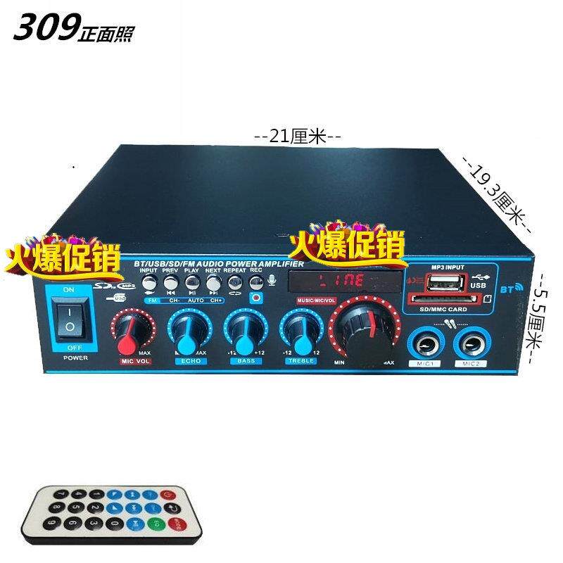 蓝牙小型功放机大音量音箱功率放大器220V家用12伏电动车载扩音机