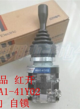 红开十字 主令开关 两向 自锁 HKA1-41Y02 孔30MM 2向
