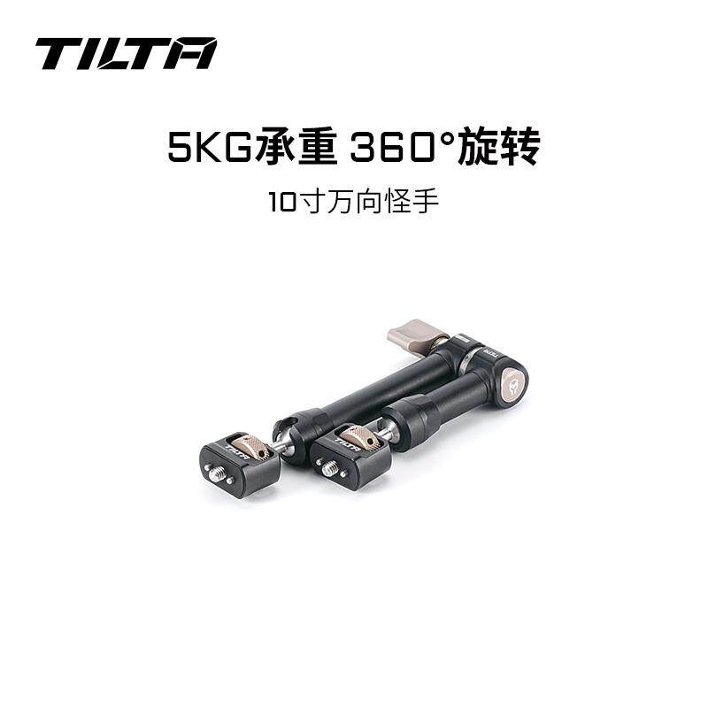 TILTA铁头10寸万向怪手支架魔术臂连接杆旋转支架直播拍摄摄影配