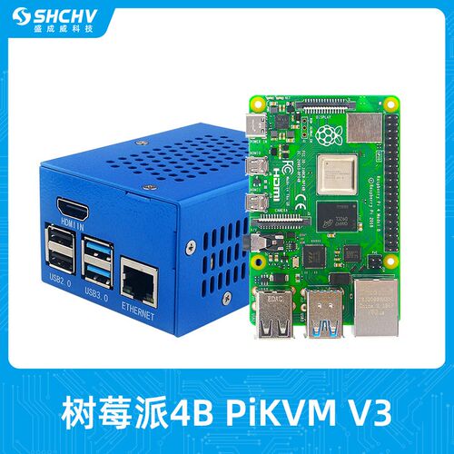 树莓派4B PiKVM V3运维KVM Overip服务器HDMI CSI 远程控制整机