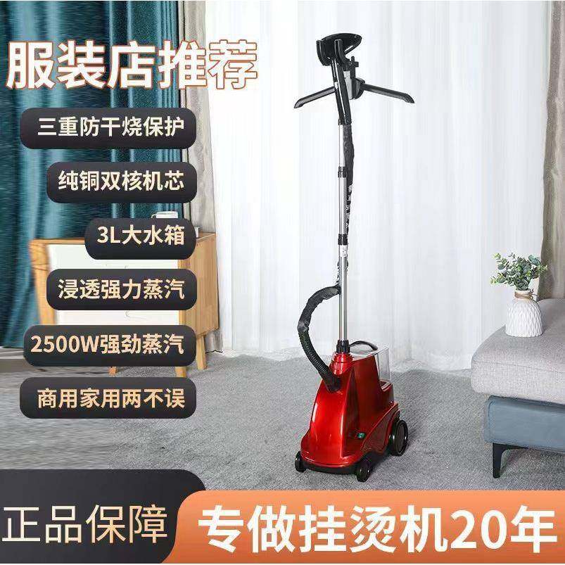 NuSun 贵宾/泰迪幼犬犬粮 2500g服装店手持挂烫机家用烫