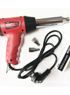 直销TGK德至高HP700B工业级塑料焊枪热风枪可调温热风筒