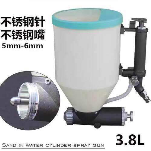 新型水包砂专用喷枪多功能按钮喷壶能喷水泡水岩片漆真石漆弹涂枪