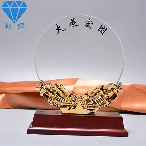 蝴蝶结水晶金属奖杯工艺品定制奖牌LOGO制作刻字水晶摆件
