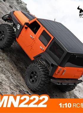 新品莽牛MN-222全比例rc遥控车2.4G四驱攀爬车汽车模型玩具