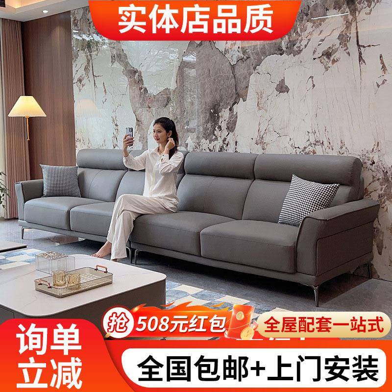 真皮沙发现代简约客厅沙发小户型直排暖灰色真皮沙发组合