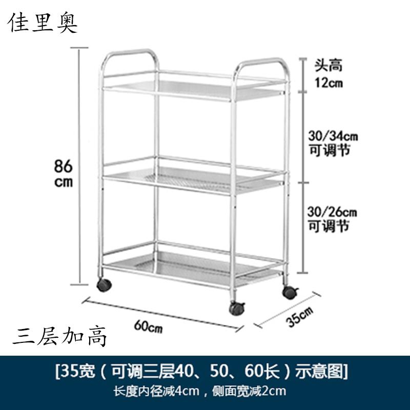 不锈钢微波炉置物架厨房烤箱架子多层收纳餐车加高多层推车火锅架