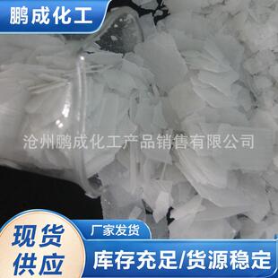 99片状纯碱养殖消毒污水处理碱片除油片状食用碱工业碱高纯度