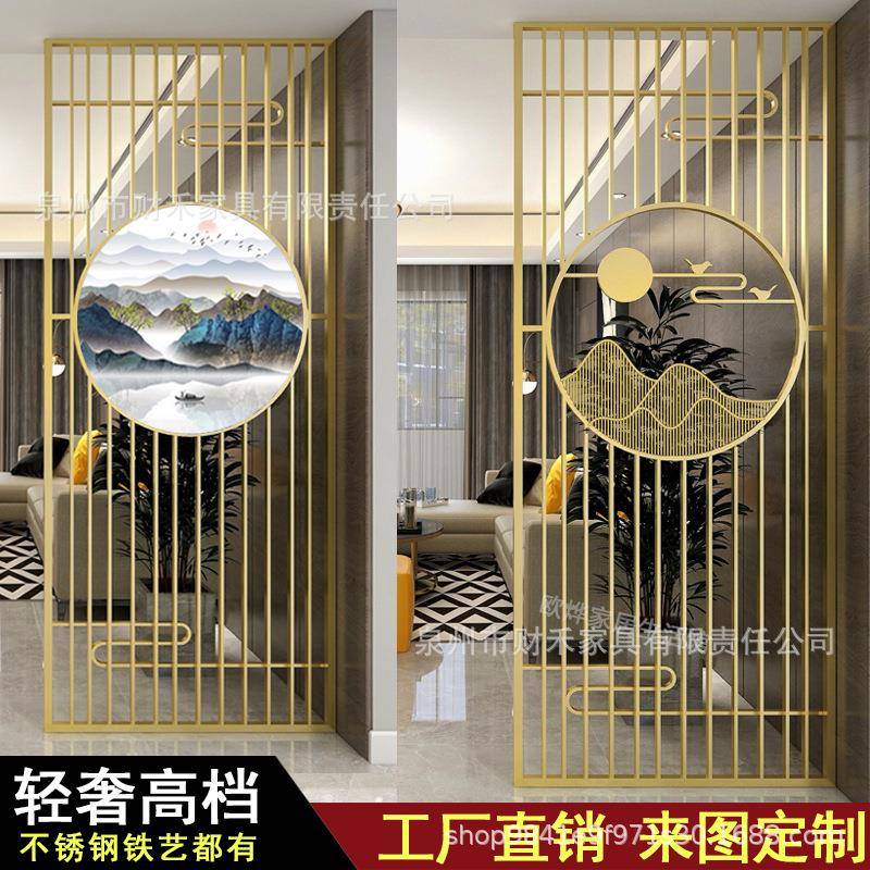 新中式铁艺隔断客厅入户门遮挡玄关餐厅装饰轻奢办公室不锈钢屏风
