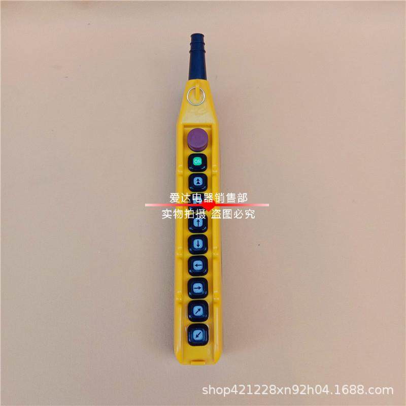 YQA1-64G行车起重手柄防雨型按钮开关行车手电门电动葫芦开关,畜牧/养殖物资,畜牧/养殖器械,淘宝优惠券,粉丝福利购,淘宝优惠卷