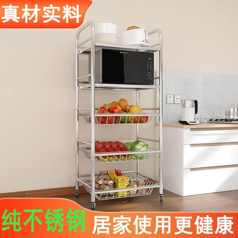 不锈钢菜架子厨房蔬菜收纳筐微波炉落地多层菜篮子置物架免安装,特色手工艺,其他特色工艺品,淘宝优惠券,粉丝福利购,淘宝优惠卷