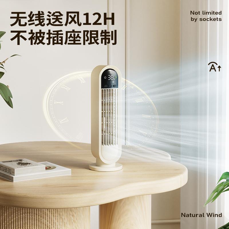 向物桌面电风扇大风力办公室迷你小型usb摇头小风扇无叶充电