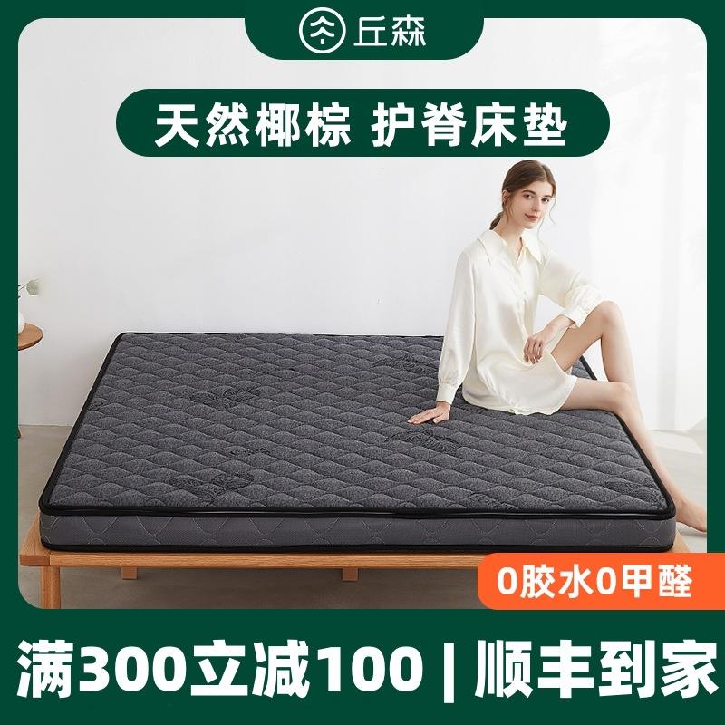 NuSun 贵宾/泰迪幼犬犬粮 2500gZQ椰棕床垫儿童棕垫护脊偏硬厚棕