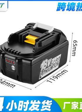 适用木田Makit18V电动扳手电池BL1830BL1850电动工具电池BL1860