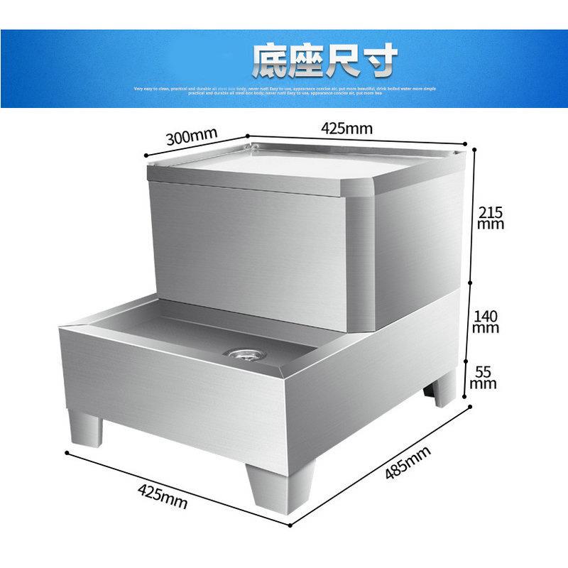 加厚开水器底座商用大型电热开水器底座开水器底座支撑