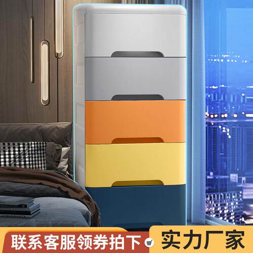 35cm夹缝收纳柜子置物架抽屉式厨房卫生间夹缝床头衣服杂物储物柜