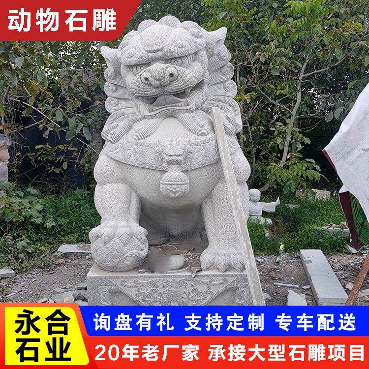天然青石汉白玉雕刻石狮子庭院门口摆放石狮子中式仿古石狮摆件