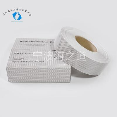 MPA330189SOLAS标识船用反光带海事晶格反光膜救生艇用