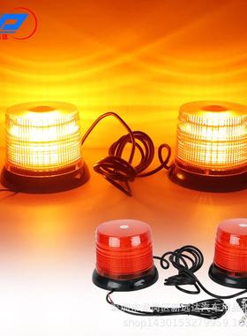 汽车吸顶校车灯LED一拖二超亮爆闪车顶圆形黄色工程警示灯12V24V