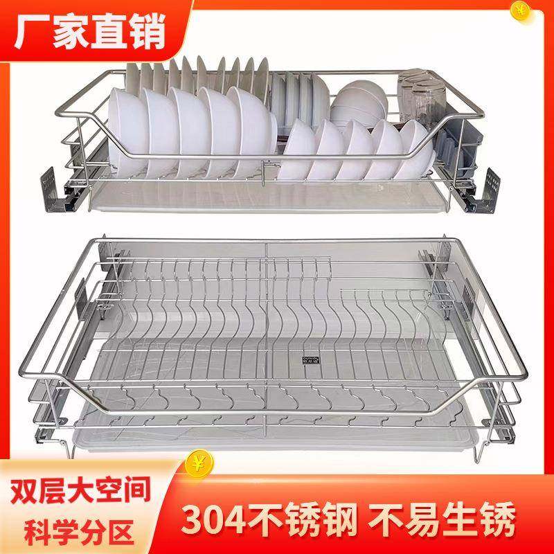厨房橱柜拉篮304不锈钢双层缓冲抽屉式碗篮厨柜调味收纳碗架内置
