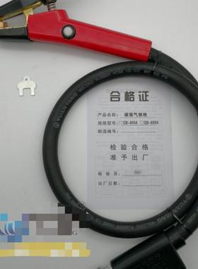 QB-600/800AJG86-1型碳弧气刨炬石墨电极气刨钳手提式气刨枪头