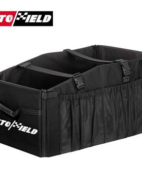 适用于大行DAHAN后备箱收纳箱20寸P8/D6/D816寸K3P/D5车载折叠箱