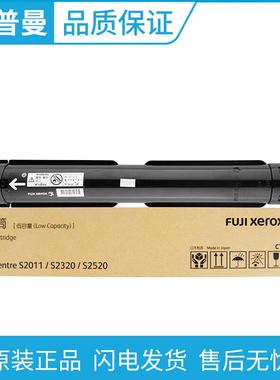 原装富士施乐CT202384/CT202385碳粉盒CT351007感光鼓高容低容