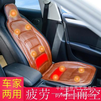 多功能车载家居按摩垫颈部腰部按摩器汽车震动座椅坐垫按摩靠垫